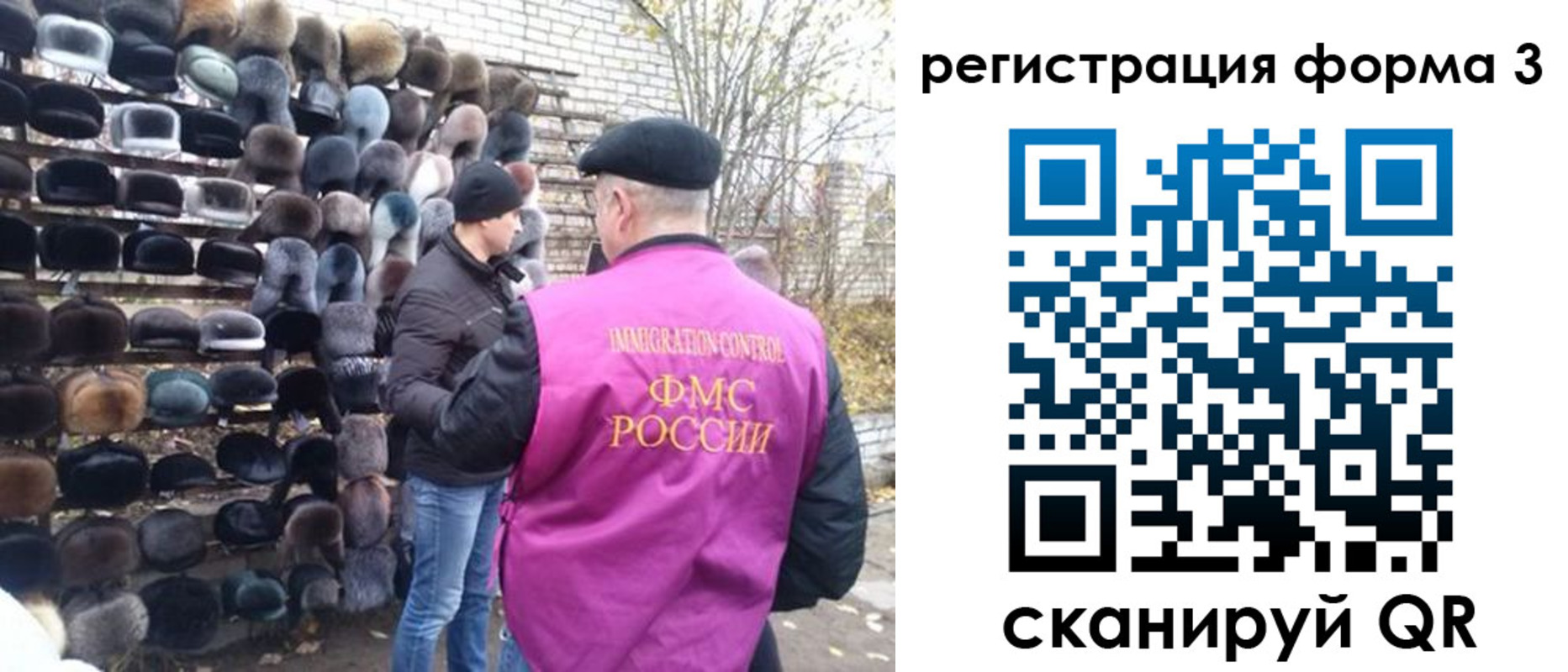 прописка от собственника в Суровикино