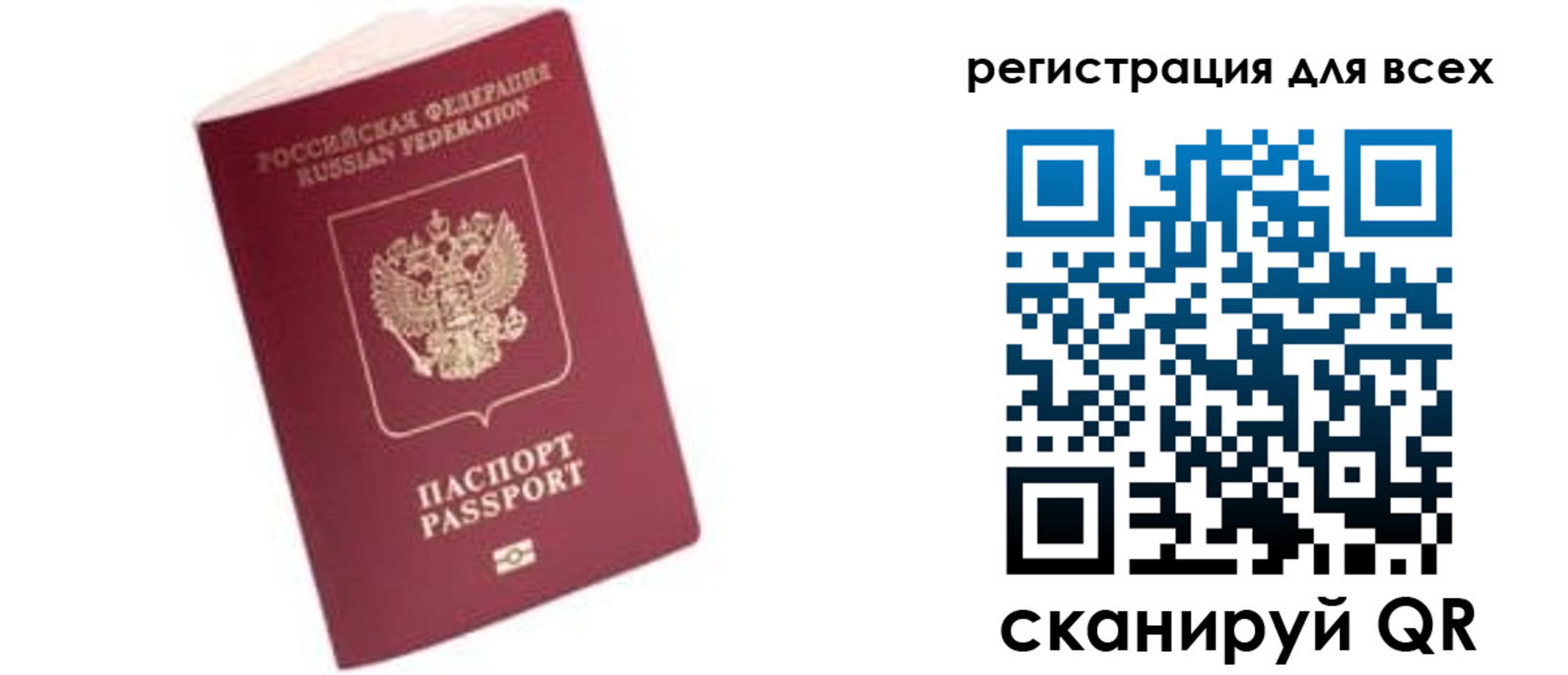 где прописаться в Суровикино